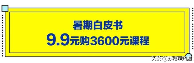 UFUN苏州悠方｜你还在柠檬酸票圈里的泰国？新加坡？印度尼西亚？