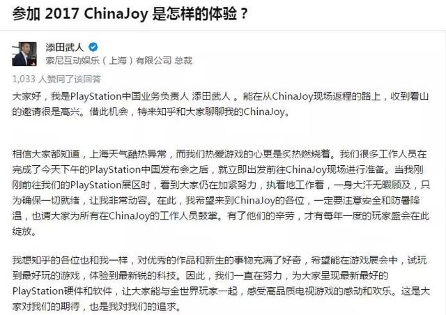 华纳兄弟+蝙蝠侠首次参加CJ 每日经济新闻带您一起玩儿