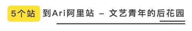 泰国重大基础设施建设分析盘点