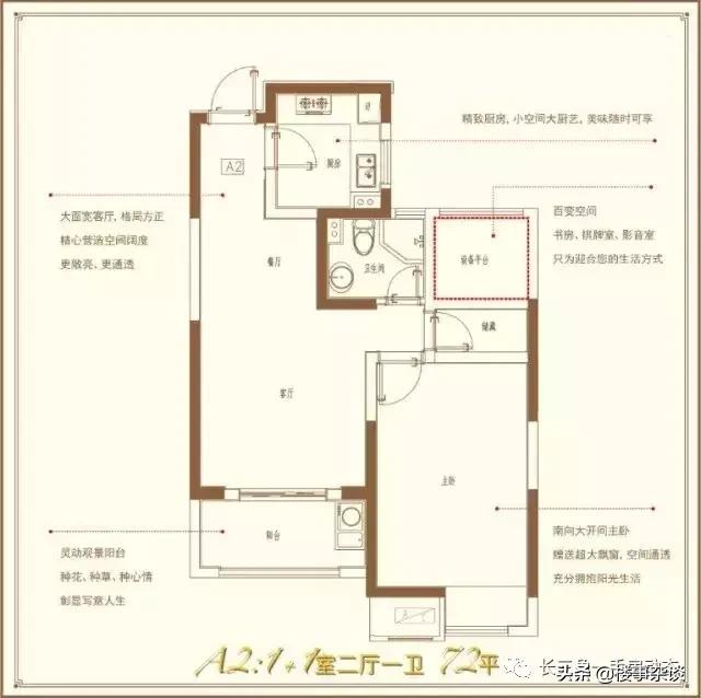 滨江裕花园—上海11号线花桥站，69-94㎡小户型精准修学区现房