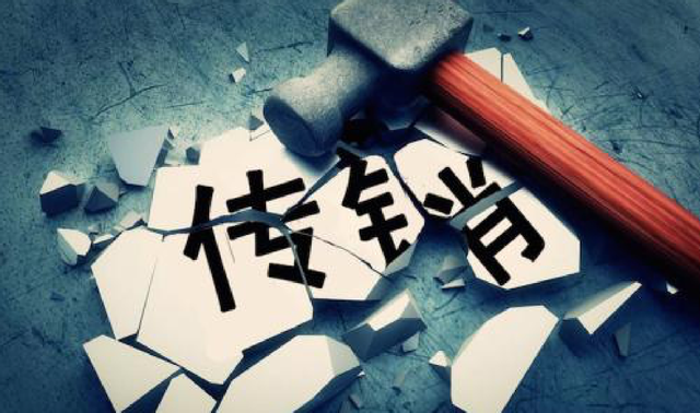 从盖网到BCHC 传销如何披上区块链外衣？