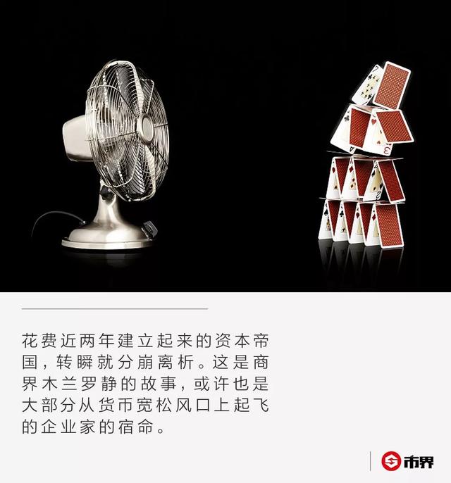 商界木兰资本末路：曾经力压董明珠，实控仨上市公司，玩财技被抓
