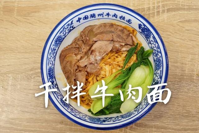 新加坡地道的兰州牛肉面，一年卖出去24万碗