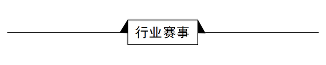 前瞻无人机产业全球周报第26期：大疆公开信发布政企版无人机，还将在美设厂