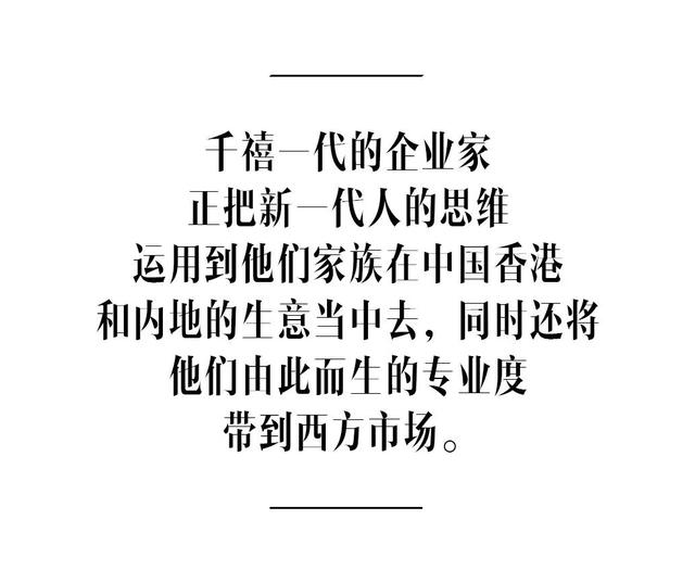 引领 | 千禧一代的企业家，郑志刚和郑志雯两兄妹