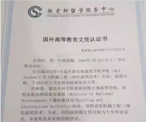 毕业生看过来！新加坡BCA学院10月入学考试报名进行中......