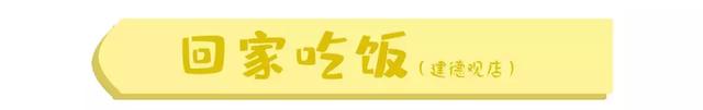 2019大众点评必吃榜南昌16家上榜，你都吃过几家？