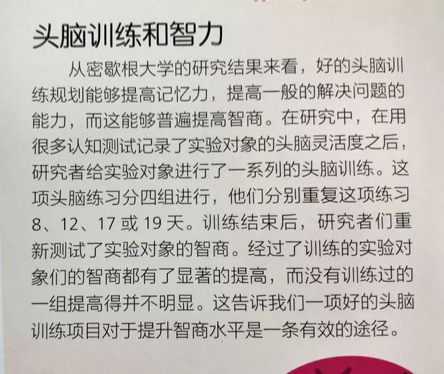 因为月薪没到7万，放假只能把娃砸手里？