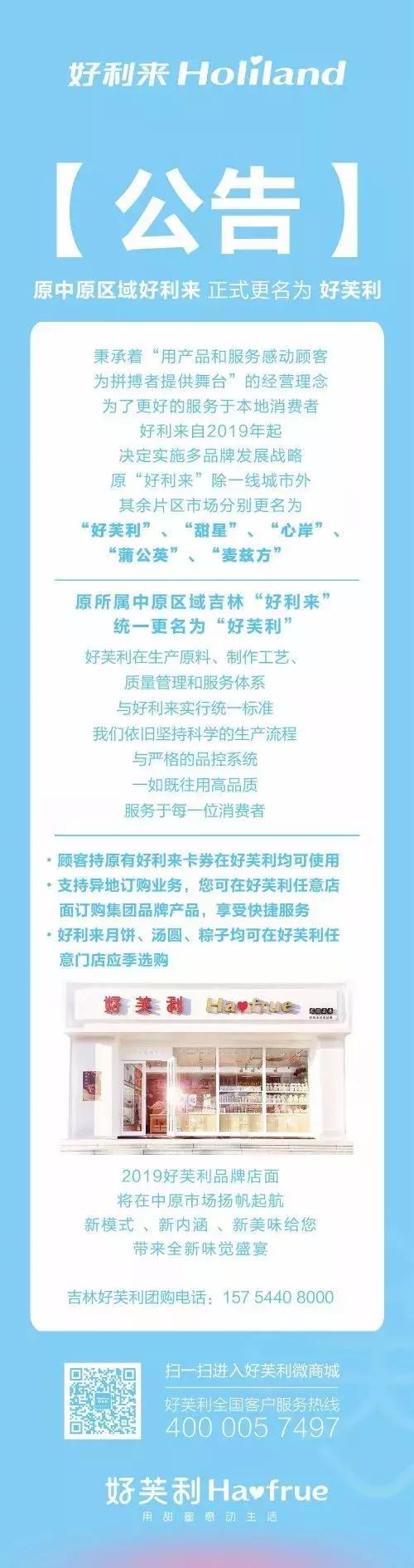 鸡蛋涨价凶猛煎饼果子摊不“蛋定”了，生剥虾师月薪可达万元