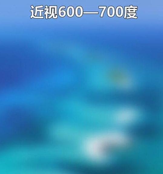 视力从1到1000什么样，看完这几张图，避开这五件事才能保住眼睛