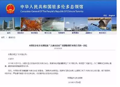提醒！从国外带这些“土特产”回国 分分钟涉嫌违法犯罪