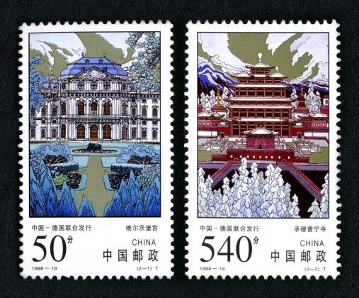 砺砺前行——强大中国外交，盘点中外联发邮票（上）