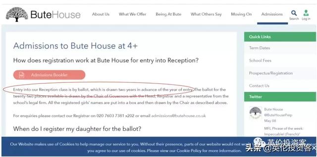英国家长如何省下4000万，优雅地把孩子送进牛剑？
