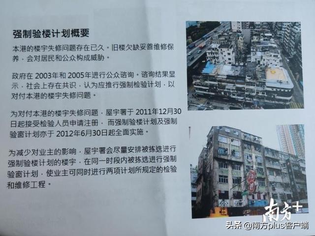 广州北京路高空坠物伤人！你赞同“强制高楼年检”吗？