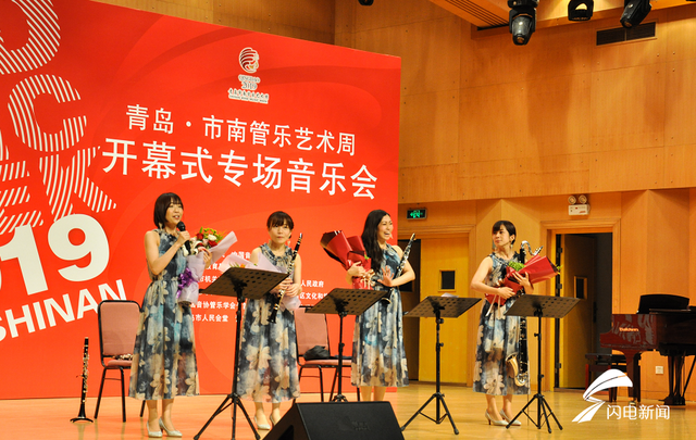 2019青岛市南管乐艺术周开幕式专场音乐会华丽奏响