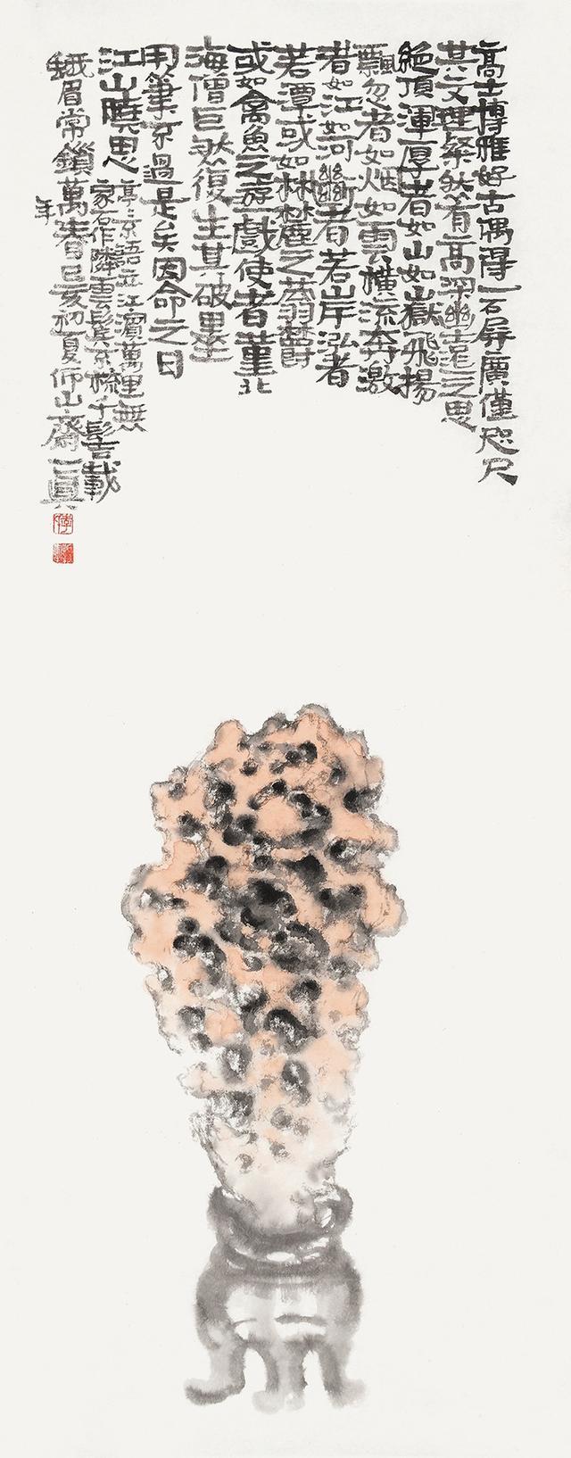 「今日头条」石头记—隽意奇姿 · 当代中国画名家作品邀请展