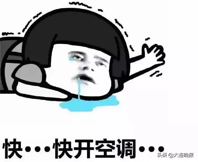 热到融化！别怕，这里能看到雨的影子