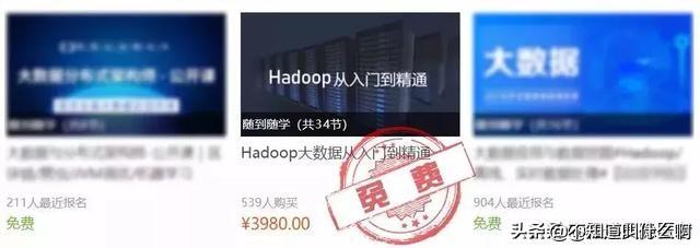 2年的Java开发经验，现如今却拿着40W的年薪收入，他是怎么做到的