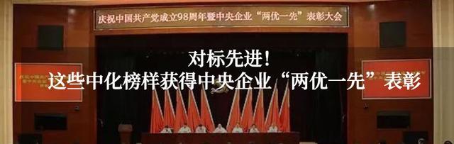 宁高宁作“不忘初心、牢记使命”主题教育专题党课报告