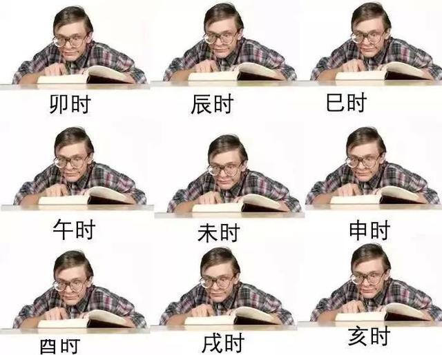 新加坡留学生十二时辰，原来是这个亚子的？