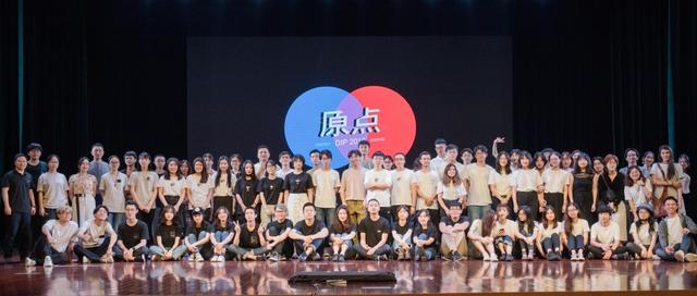 DIP2019 | 浙江大学《信息产品设计》系列课程概念新品发布会成功举行