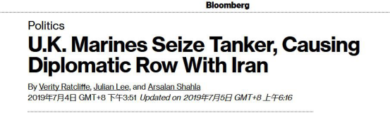 伊朗抗议英“非法劫持油轮”美国家安全顾问却叫好