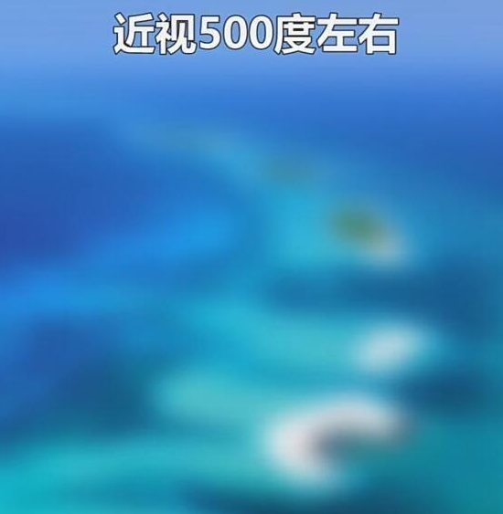 视力从1到1000什么样，看完这几张图，避开这五件事才能保住眼睛