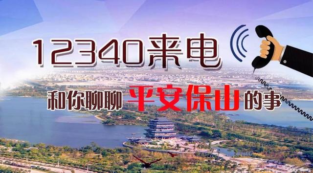 不忘初心 牢记使命‖保山人身边的26位党史人物！