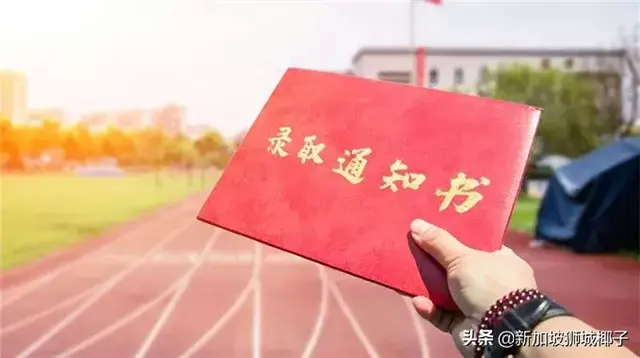 实拍揭秘！“这才是真实的新加坡留学生活...”