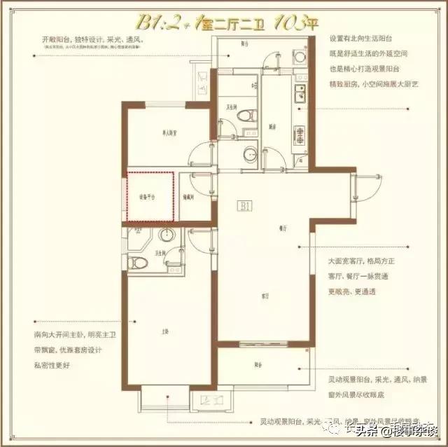 滨江裕花园—上海11号线花桥站，69-94㎡小户型精准修学区现房