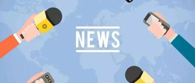 新浪微博将开展为期两个月的涉黄低俗信息专项清理行动；德国向Facebook开出200万欧元罚单｜一周传媒动态（7.1-7.7）