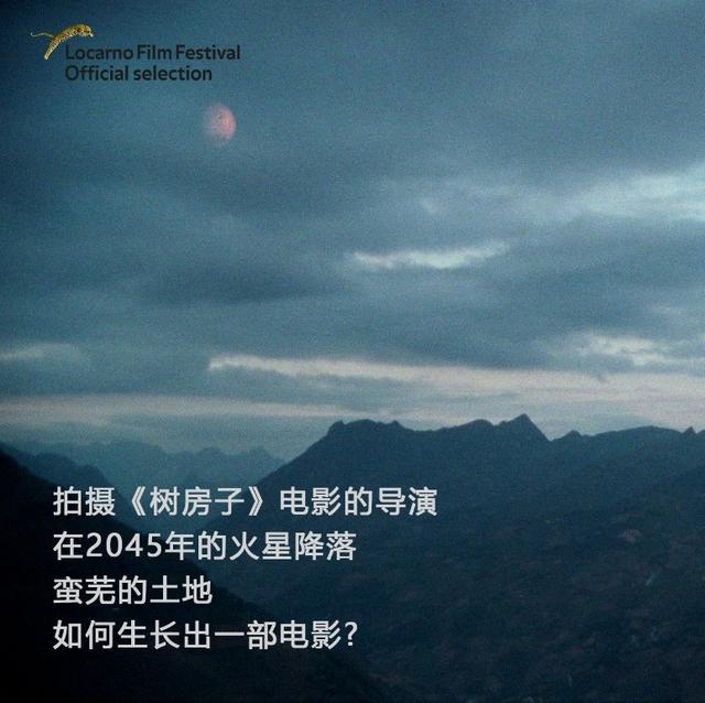 张明归：在胡志明和洛迦诺之间的距离