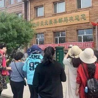 大兴安岭漠河北极村夏季游逐渐升温