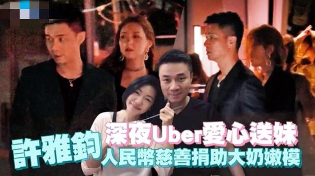 今日热议｜小s回应老公送美女回家，传古天乐今年娶宣萱？