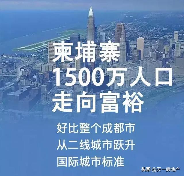 5G+石油，2019年，掘金柬埔寨正当时