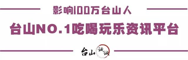 买一送一？会“抖臀”的古早蛋糕今日上头条放福利...