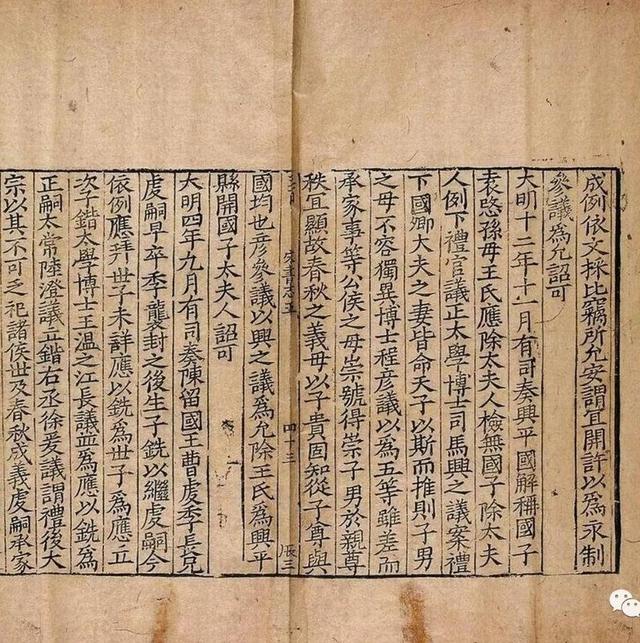 潘建国：明清以来书肆之变迁概述