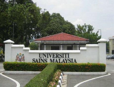 马来西亚大学排名前10院校介绍