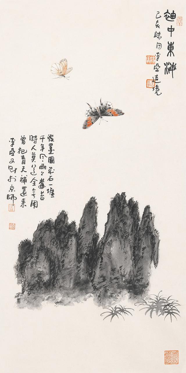 「今日头条」石头记—隽意奇姿 · 当代中国画名家作品邀请展