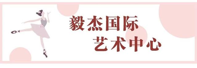 别人家的孩子已经登上了国际舞台？跨出这一步，你家孩子也可以