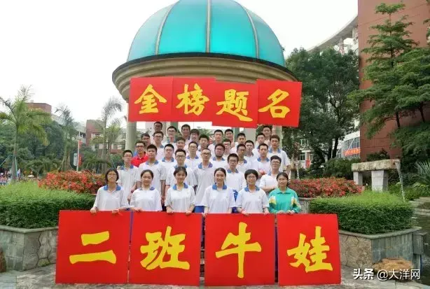 高考前还扔纸飞机，平均分却达651！广州“放牛班”的学习秘籍是……