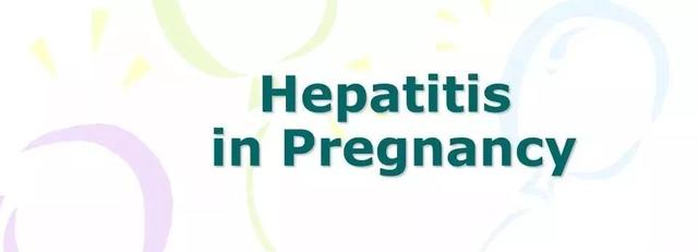 慢性HBV感染孕妇妊娠期及分娩后病毒学和肝功能变化的特点及机制