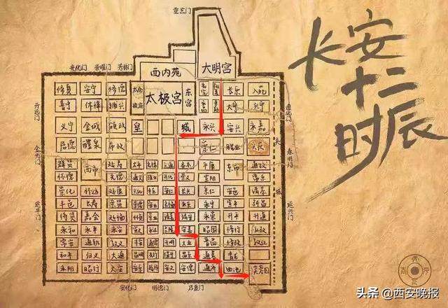 西安导演曹盾执导《长安十二时辰》热播，还原大唐长安的一天 全方位展现陕西文化