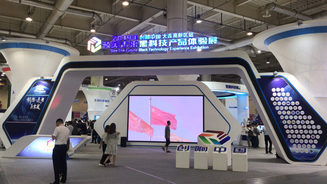2019中国海创周推出“预见未来”黑科技产品体验展