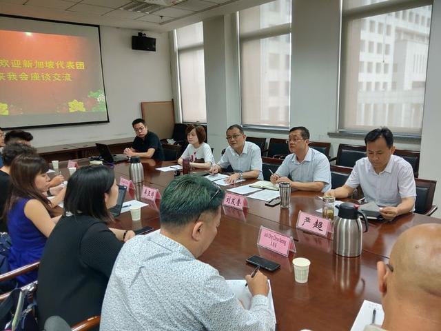 新加坡文创企业代表考察团到西安市科协座谈交流