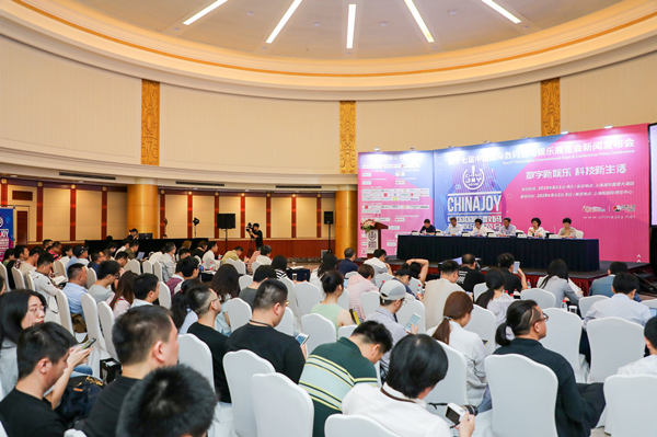 第十七届CJ新闻发布会在沪隆重召开 展会六大亮点解读
