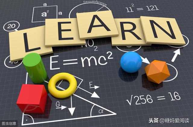 上了小学就成绩不好？学了这些方法，你也能激活孩子学习力（下）