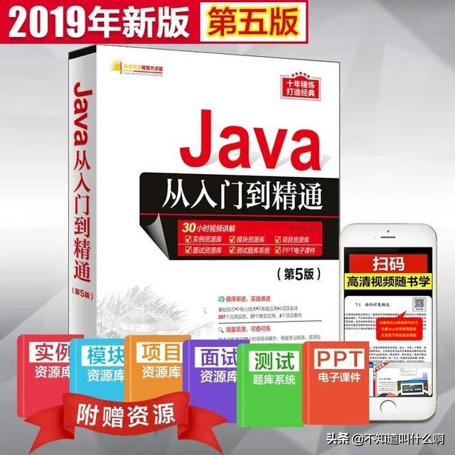 2年的Java开发经验，现如今却拿着40W的年薪收入，他是怎么做到的