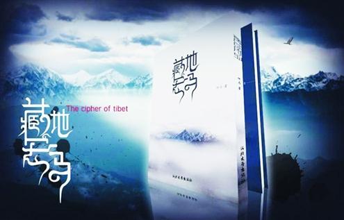 文学IP聚变泛娱乐大世界？真有时间错觉？王妃哈雅公主因何出逃？