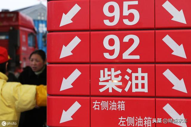 原油没涨，油桶不变，为何油价不降。五分钟，读懂国内定价机制